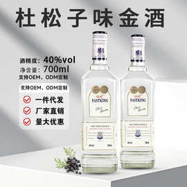 金酒杜松子酒gin酒长岛冰茶基酒金汤力酒鸡尾酒调酒洋酒700ml