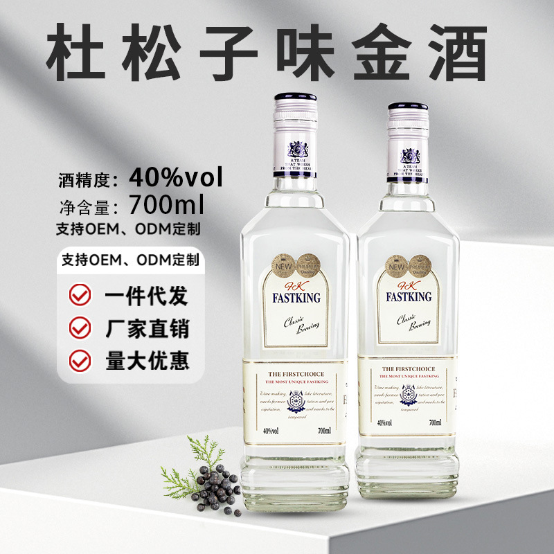 Golden Wine, Du Pine Nut Wine, Gin, Long Island Ice Tea Base Wine, Golden Glutinous Wine, Cocktail Mixing and Foreign Wine 700ml