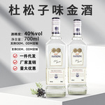 金酒杜松子酒gin酒金汤力酒鸡尾酒调酒洋酒700ml微醺酒摆摊套装