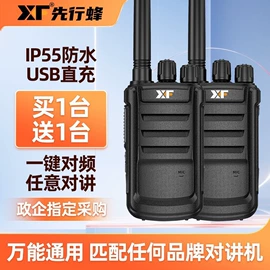 对讲机;锂电池;耳机