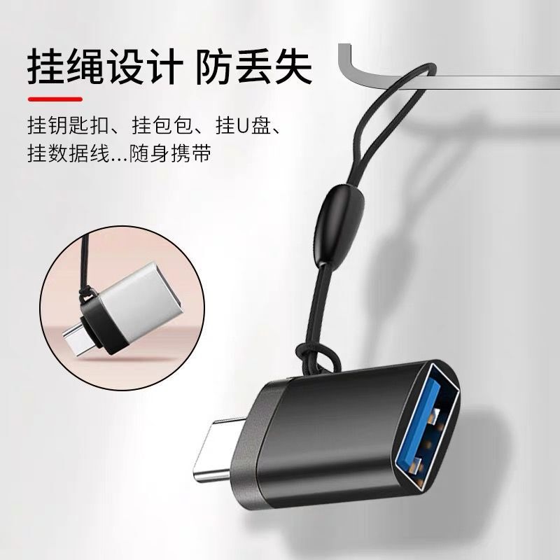 Otg変換コネクタandroid typec変換usb適用小米7vivo携帯電話usbマウスキーボードOTG変換ケーブル|undefined