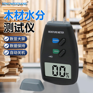 Pin Type Contact Wood Moisture and Humidity Meter Wood Moisture Meter Wood Moisture Tester