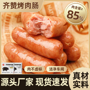 4̖�⿾���c���l̨���ṷ�c�՚�ը偺ں������c��ɽʯ��֭���c