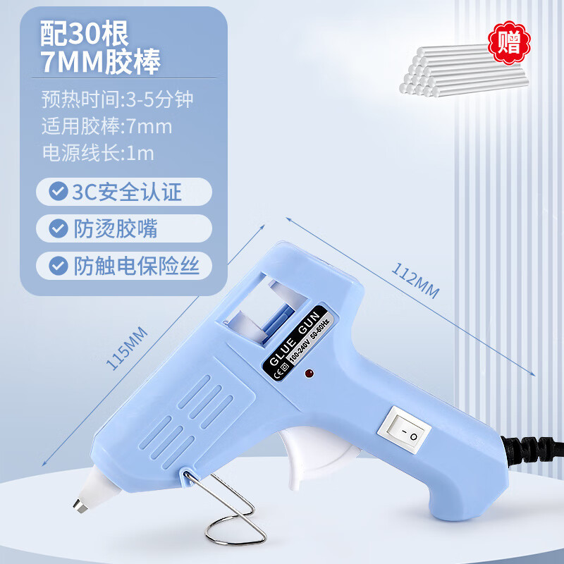 Pistola de pegamento en caliente multifuncional pistola de pegamento eléctrico casera DIY mano alta viscosidad barra de pegamento en caliente de fusión 7mm pequeña tira de pegamento