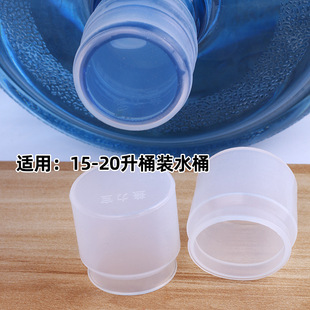Pure water bucket lid hot food grade silicone cover repeated use sealing sleeve leak-proof plug outdoor water filling