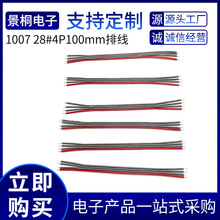 �t�ځK�������B�Ӿ��Ӿ��p�^����a10/12/15/20/30cm�t�ځK��2/4P