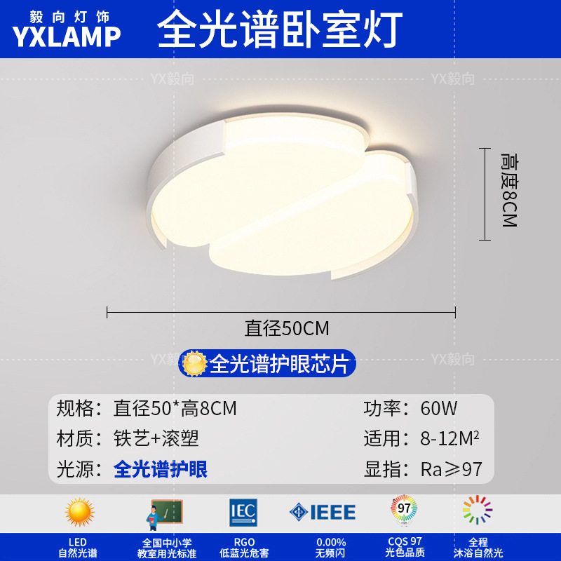 Lámpara de sala de estar, atmósfera simple, moderna, luz principal creativa, 2025, nueva lámpara de techo, paquete de iluminación de Guangdong Zhongshan para toda la casa