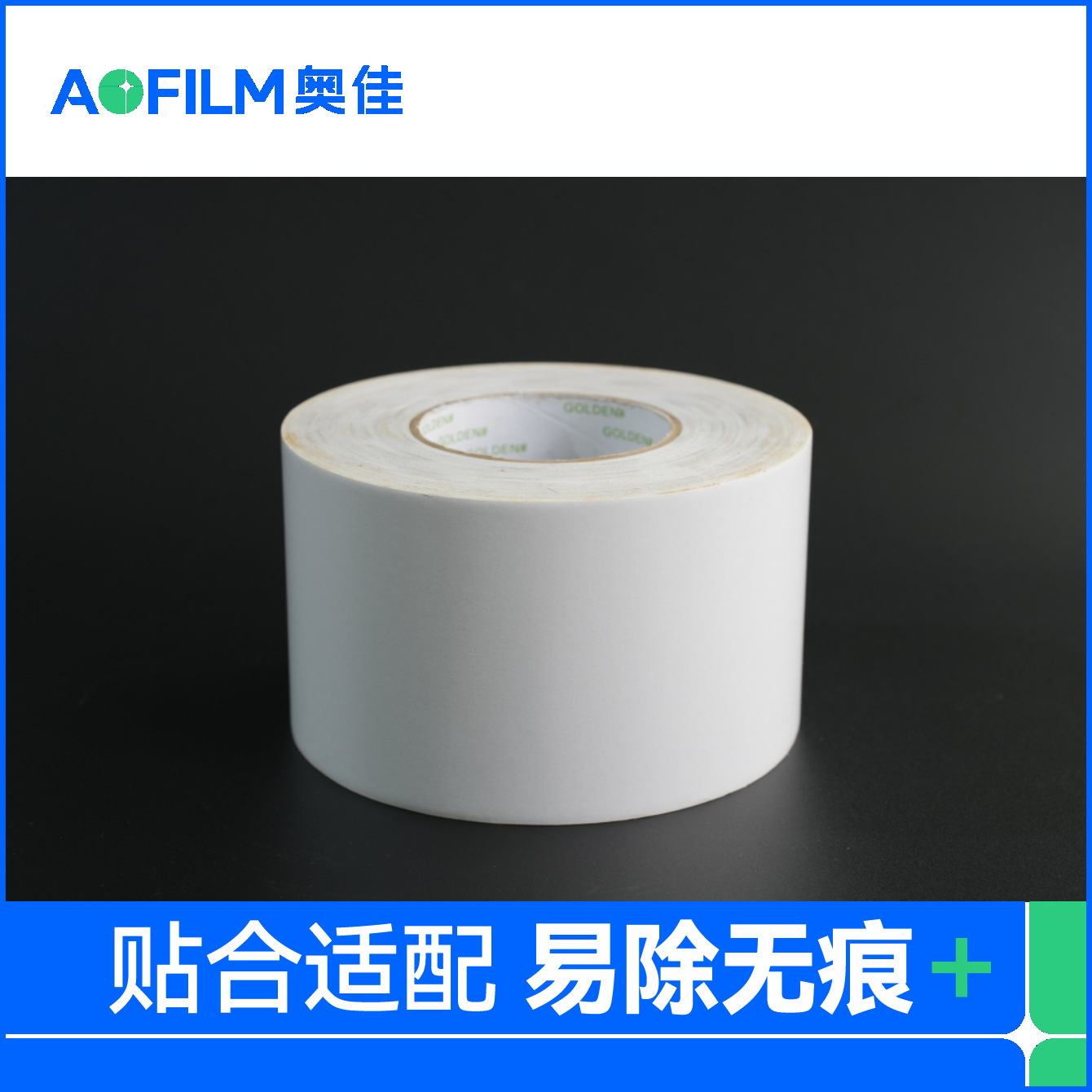 ��ɫ������������н�������ʾģ�����ר������������ճ˫�潺��