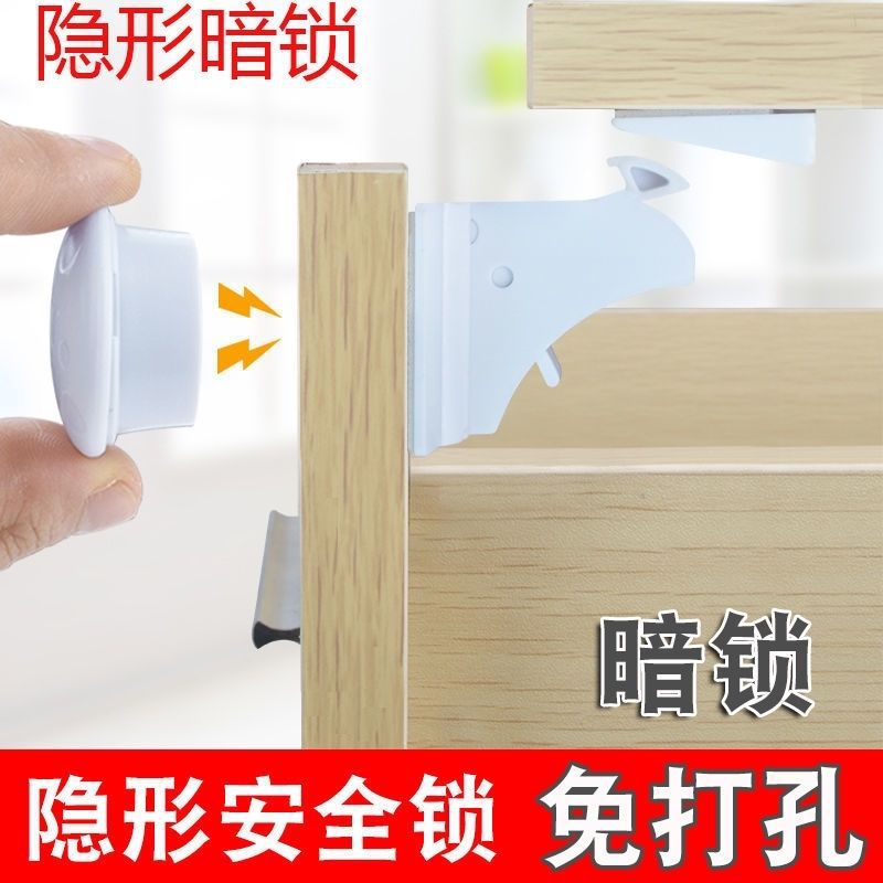 Draw -drawing universal holes -free magnetic suction lock desk