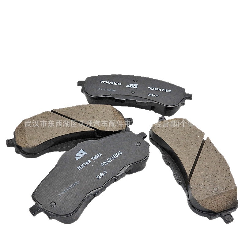1612886480 1610428780 Front brake pads suitable for Peugeot Citroen T9 1.6L 1.2T