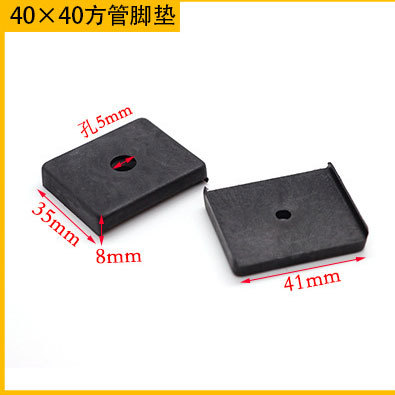 40x40 정사각형 튜브 발 패드
