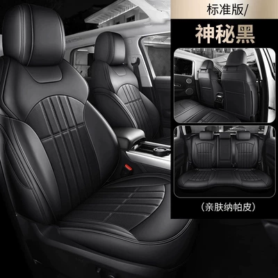 Hyundai Ix35, Elantra, Mistra, Elantra, Tucson, Reina, Lafesta Special Leather Full-Cover Seat Covers (Modelə uyğun (Original) oturacaq örtükləri) - mysterious-black-standard-edition-five-seats-nappa-leather-fully-surrounded-by-front-and-rear-rows