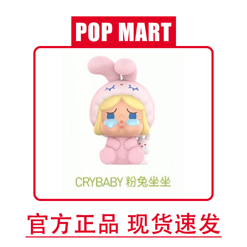 Popmart バブルマート バブル かわいい アニマル パジャマ パーティー シリーズ 子供のおもちゃ トレンディ人形|undefined