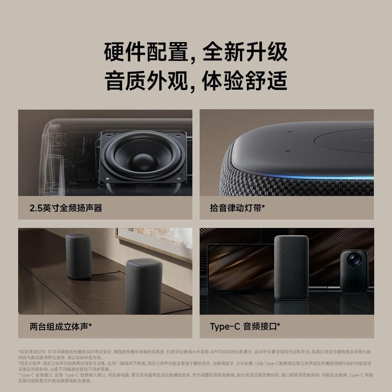 Xiaomi スマート スピーカー Pro Xiaoai スピーカー多機能スマート スピーカー ホーム マルチコマンドに適しています。|undefined