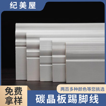 �o�������_��̼����h����ɫPVC5x0.9cm������ȼ�ذ��_�����l���b