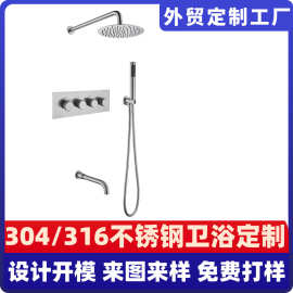 定制304不锈钢暗装入墙预埋式恒温三功能顶喷淋浴手持花洒套装