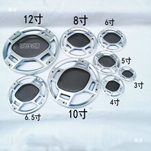 音箱喇叭4寸寸寸寸音响网8金属防尘5103寸12寸罩银色铁网寸其他