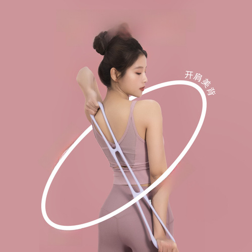 8-Character Resistance Band Pulling Rope Exercise Home Use Beauty Shoulder Opening Back Stretching High Elasticity Elastic Band Yoga Fitness Pulling Strap