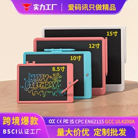 手写板;儿童画板;画夹画板