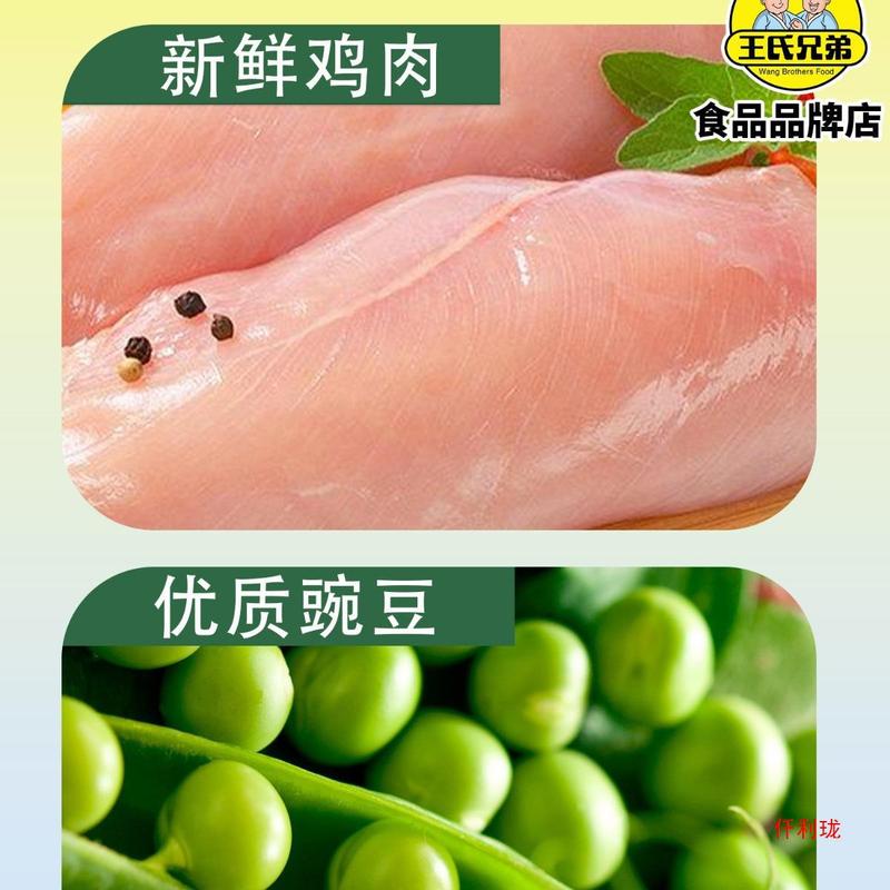 王兄弟 2.5kg すぐに食べられる業務用海苔とミートフロス、クリスピーミートフロス、ベイクド寿司ケーキの材料|undefined