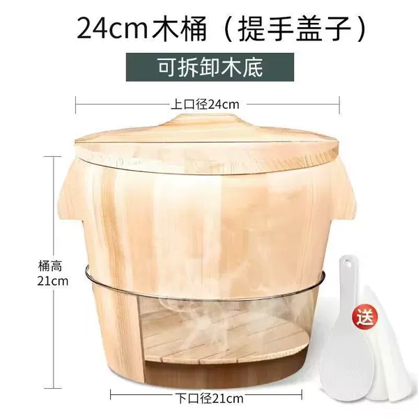 [上口径24cm 建议4-5人]