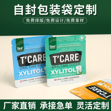 �Ӻ�ͺ��Է����ϴ�ʳƷ���b������logoӡˢ��ʳ�خa��߅��S��