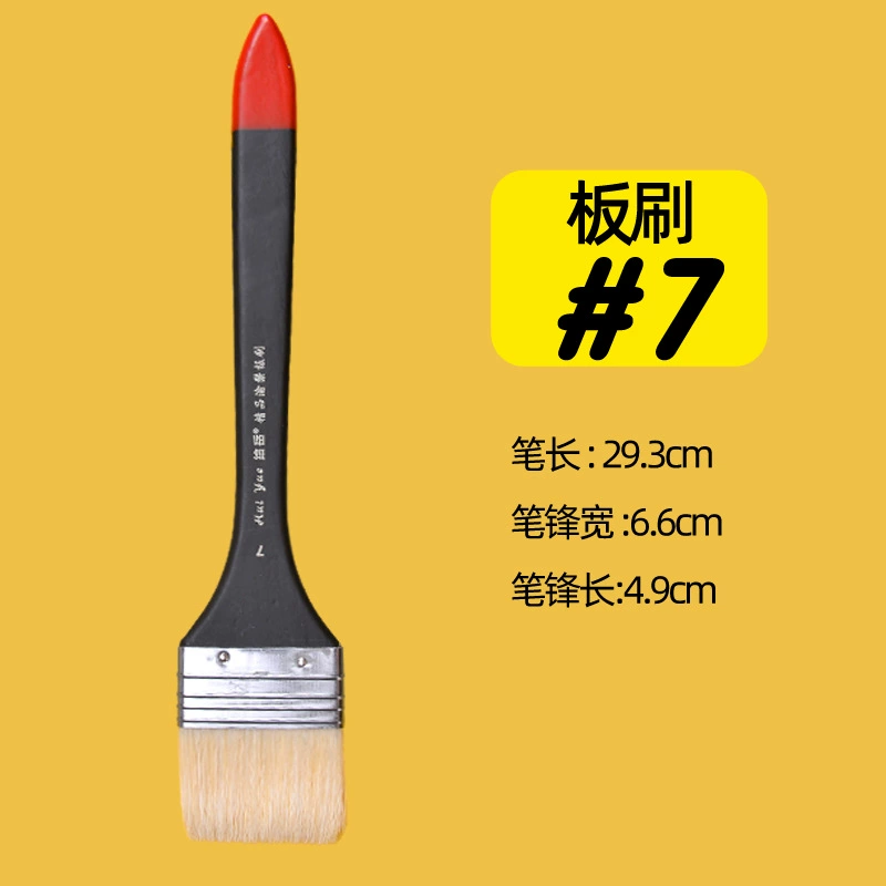 绘岳 drawing board, pigment acrylic, brush, big art gouache