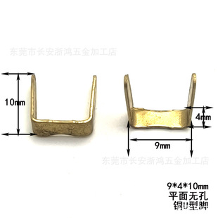 9*4*10mm�o���~�_��0.5�Ϙ��Ɵ����_logo���ك��_����O�^U���_��