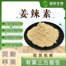 ������5%-20% ������ȡ�� ˮ���� ���н��S�� ��ͪ�� 23513-14-6