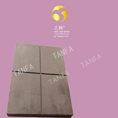 风闸板制动闸块尺寸：400mm×220mm×36mm