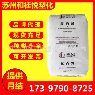 PP-R�P��ʯ��C180 �߿��_���B���Ĺܲđ��ÔD����