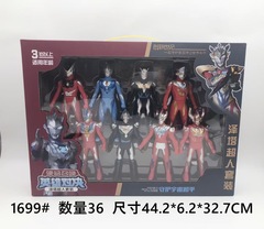 Wholesale Ultra Man Toy Set, Brave Ultraman Universe Warrior Ultra Slow, Galaxy Hero Ultraman Hero