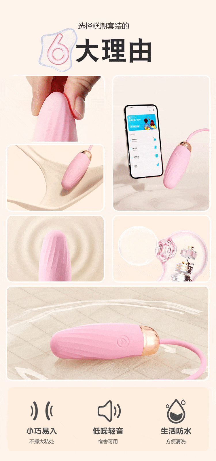 Vibrating Egg and Suction Toy Two-Piece Set for Women, Silicone Adult Wellness Device — detail image 18