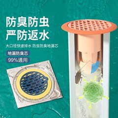 Wholesale silicone anti-odor floor drain core sewer anti-odor cover sealing ring kitchen bathroom anti-insect and anti-odor dropshipping