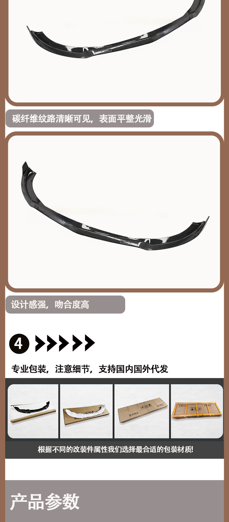 Suitable for 2021-IN Mercedes-Benz S-Class W223 Babos carbon fiber front lip front shovel front spoiler