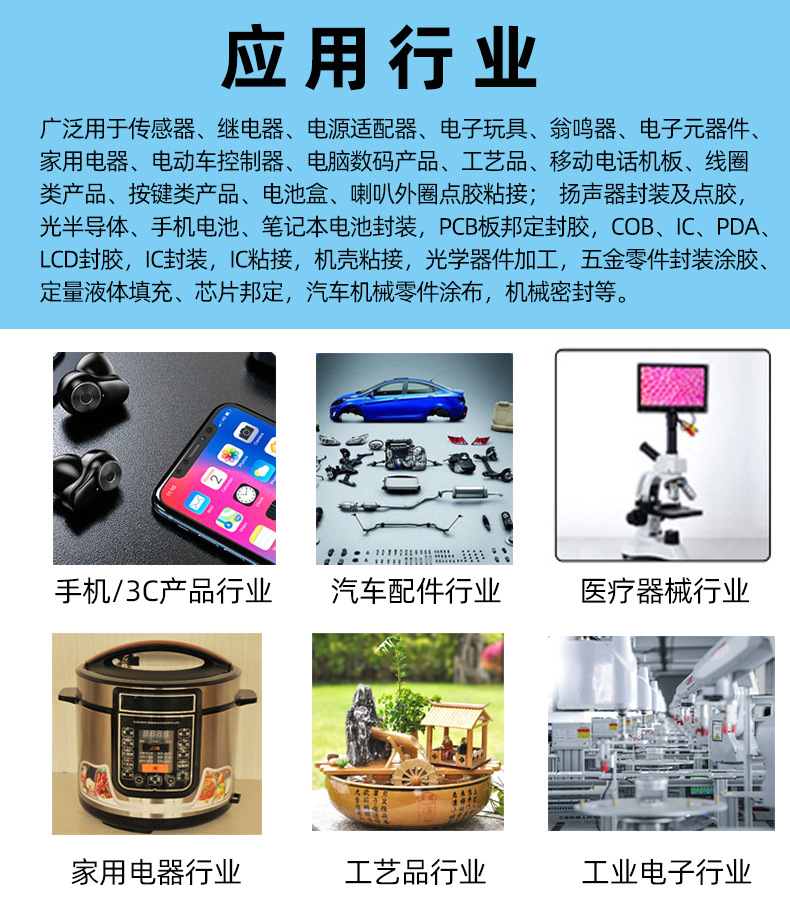 Fully Automatic Desktop Coordinate-Type 433150ml Flashlight Ab Glue 1:1 Dispensing Machine Drip Glue Applicator Mini