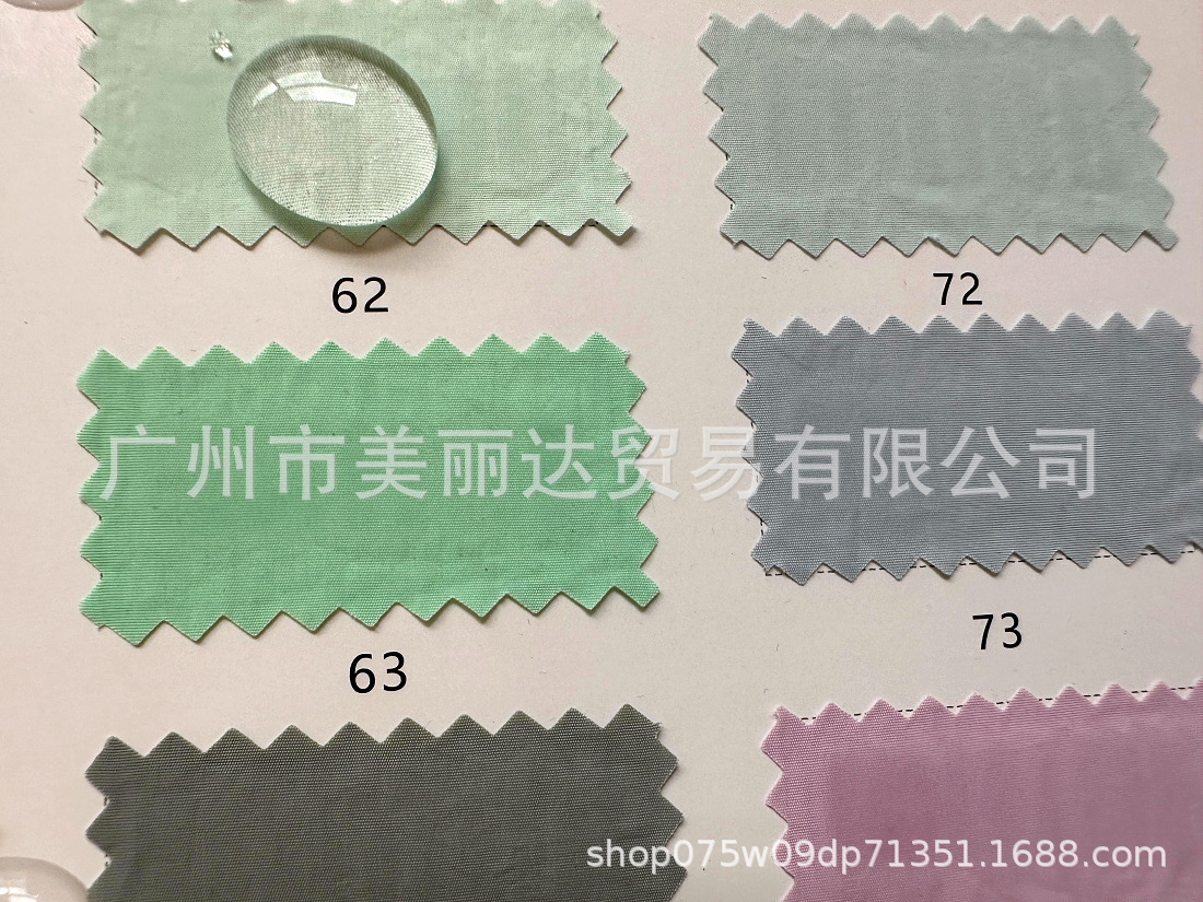 用于服装裤装衬衫女装等高密度纸感皱纹平滑防水防静电尼龙布料