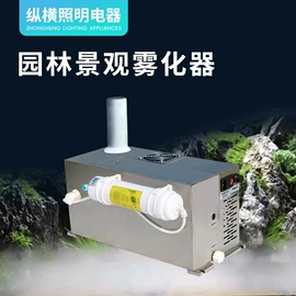 水族照明设备;加湿器;其它水族用品