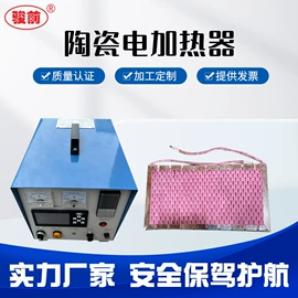 电热/发热管;热电偶;实验电炉