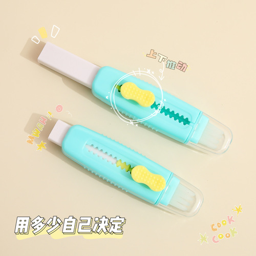 Creative retractable eraser belt brush. Elementary school students use the beautiful push-pull eraser to wipe clean without leaving any traces.