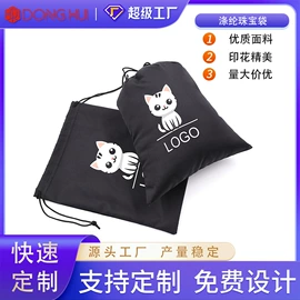 绒布袋;眼镜布;眼镜盒/包