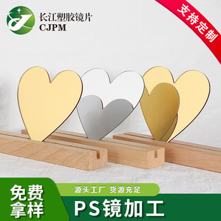 Luggage Lens Toy Decoration Ps Heart-Shaped Cosmetic Lens with Adhesive Backing Pc Plastic Mirror Special-Shaped Acrylic Mirror