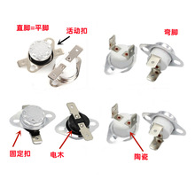 KSD301�¶ȿ�����KSD302�¿ؿ���45/50-190��250V10A/16A���ճ���