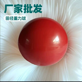 瑜伽球;经络保健器材;其他健身器材