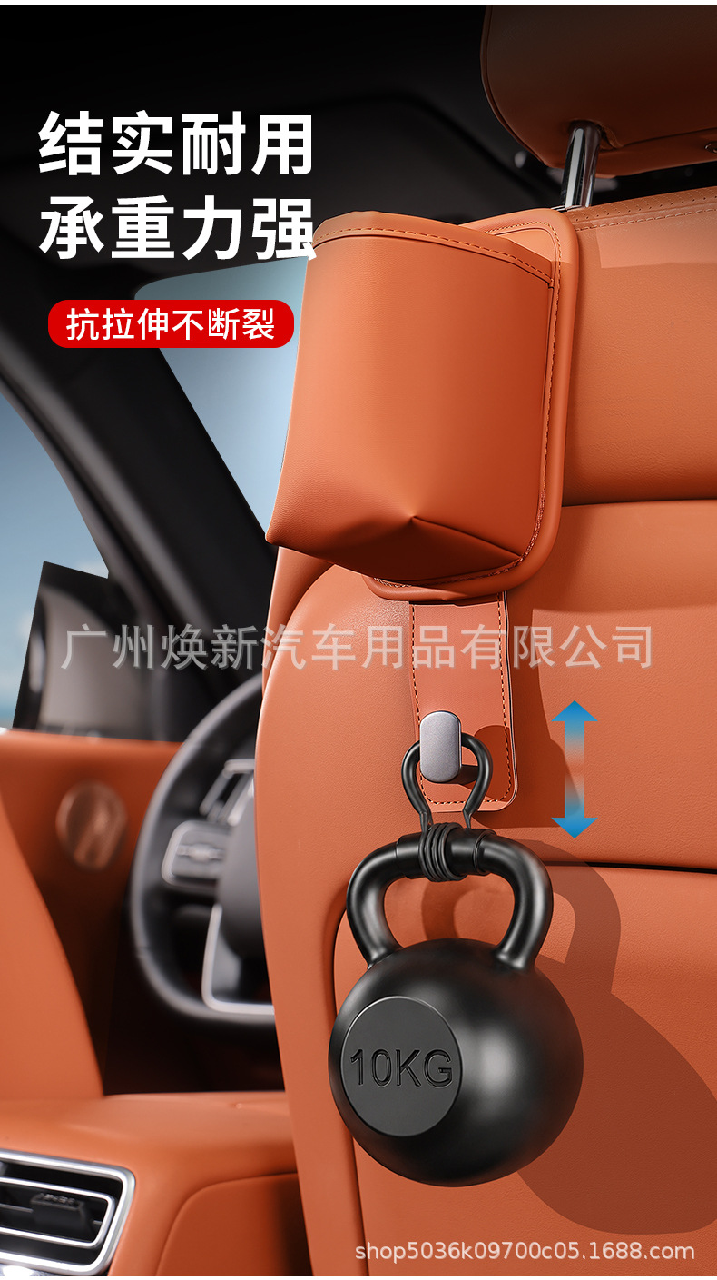 Car cup holder, seat back hook, multi-functional beverage storage rack, and decorative accessories for the rear seat