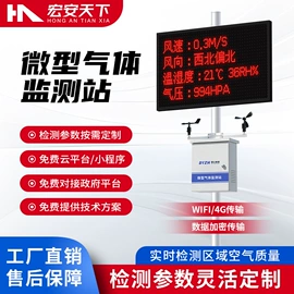 路障;安检门;其他安全检查