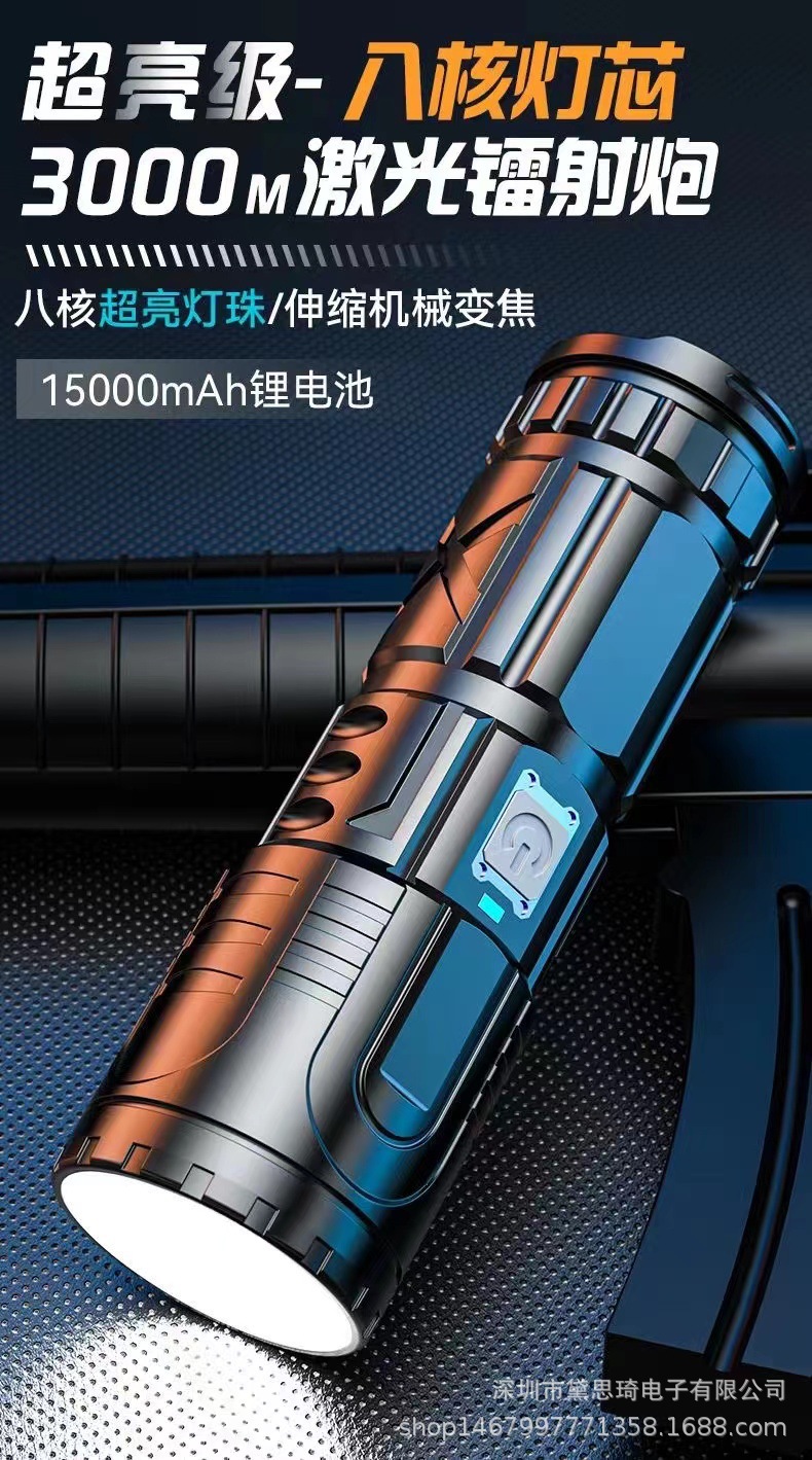 White laser flashlight, compact and powerful, with adjustable zoom, rechargeable, for outdoor use, laser illumination, ideal for night fishing, super bright, and long-lasting battery life