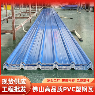 pvc������Ƭ��픸�������Ӻ����� ����S�����沨�����z�߷�ˮ