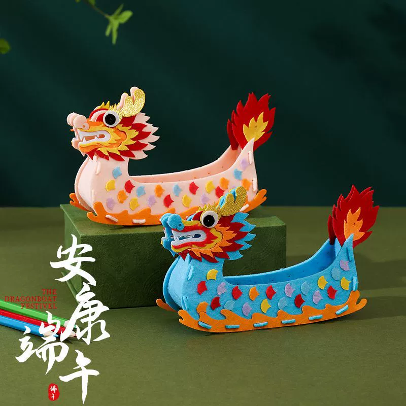 Украшения для фестиваля лодок-драконов, украшения для гостиной, пакет материалов ручной работы для лодок-драконов, высококачественное креативное украшение в автомобиле