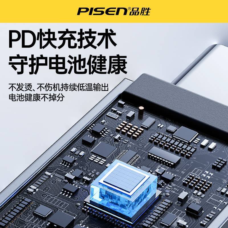 品勝オールインワンデータ線四合一急速充電データ線PD60W急速充電はアップル15安卓共通を適用する|undefined